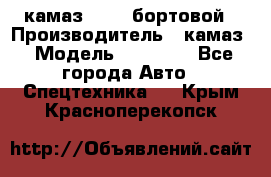 камаз 43118 бортовой › Производитель ­ камаз › Модель ­ 43 118 - Все города Авто » Спецтехника   . Крым,Красноперекопск